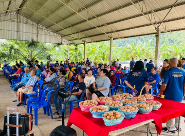 ประชุมใหญ่สามัญประจำปี 2568 สหกรณ์การเกษตรบ้านป่ากอ จำกัด พารามิเตอร์รูปภาพ 1