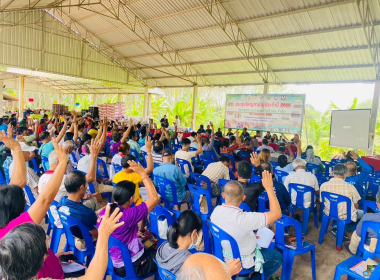 ประชุมใหญ่สามัญประจำปี 2568 สหกรณ์การเกษตรบ้านป่ากอ จำกัด พารามิเตอร์รูปภาพ 5