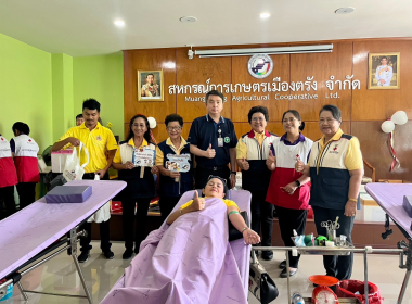 บริจาคโลหิตเฉลิมพระเกียรติ ... พารามิเตอร์รูปภาพ 14