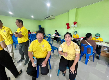 บริจาคโลหิตเฉลิมพระเกียรติ ... พารามิเตอร์รูปภาพ 16