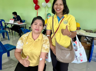 บริจาคโลหิตเฉลิมพระเกียรติ ... พารามิเตอร์รูปภาพ 17