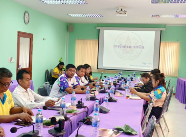 ประชุมเชิงปฏิบัติการ “เพิ่มประสิทธิภาพการบริหารจัดการองค์กร ... พารามิเตอร์รูปภาพ 1