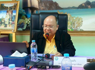 ประชุมเชิงปฏิบัติการ “เพิ่มประสิทธิภาพการบริหารจัดการองค์กร ... พารามิเตอร์รูปภาพ 12