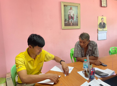 แนะนำส่งเสริมสหกรณ์กองทุนสวนยางบ้านทุ่งไทรทอง จำกัด พารามิเตอร์รูปภาพ 2