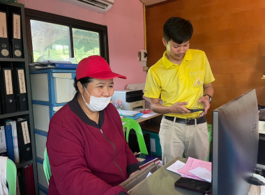 แนะนำส่งเสริมสหกรณ์กองทุนสวนยางบ้านทุ่งไทรทอง จำกัด พารามิเตอร์รูปภาพ 3