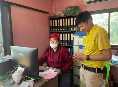 แนะนำส่งเสริมสหกรณ์กองทุนสวนยางบ้านทุ่งไทรทอง จำกัด พารามิเตอร์รูปภาพ 4