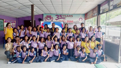 ประชุมใหญ่สามัญประจำปี 2567 สิ้นสุดปีบัญชี 31 มกราคม 2568 ... พารามิเตอร์รูปภาพ 1