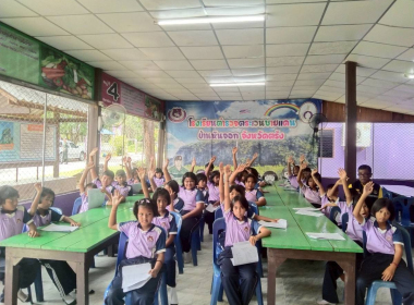 ประชุมใหญ่สามัญประจำปี 2567 สิ้นสุดปีบัญชี 31 มกราคม 2568 ... พารามิเตอร์รูปภาพ 2