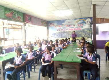 ประชุมใหญ่สามัญประจำปี 2567 สิ้นสุดปีบัญชี 31 มกราคม 2568 ... พารามิเตอร์รูปภาพ 4