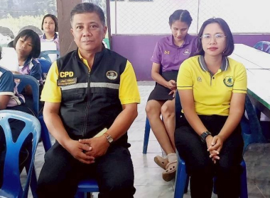 ประชุมใหญ่สามัญประจำปี 2567 สิ้นสุดปีบัญชี 31 มกราคม 2568 ... พารามิเตอร์รูปภาพ 6