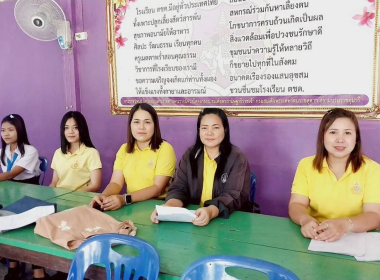 ประชุมใหญ่สามัญประจำปี 2567 สิ้นสุดปีบัญชี 31 มกราคม 2568 ... พารามิเตอร์รูปภาพ 7