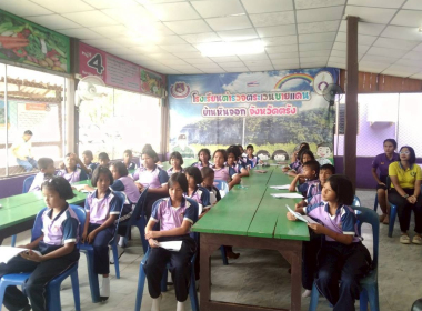 ประชุมใหญ่สามัญประจำปี 2567 สิ้นสุดปีบัญชี 31 มกราคม 2568 ... พารามิเตอร์รูปภาพ 8