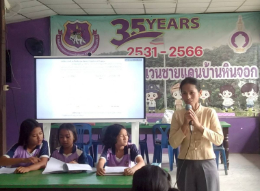 ประชุมใหญ่สามัญประจำปี 2567 สิ้นสุดปีบัญชี 31 มกราคม 2568 ... พารามิเตอร์รูปภาพ 9