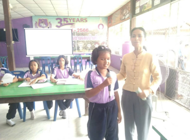 ประชุมใหญ่สามัญประจำปี 2567 สิ้นสุดปีบัญชี 31 มกราคม 2568 ... พารามิเตอร์รูปภาพ 10