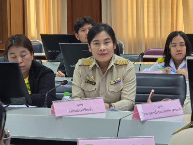 ประชุมการติดตามผลการดำเนินงานตามแผนการตรวจราชการ ... พารามิเตอร์รูปภาพ 1