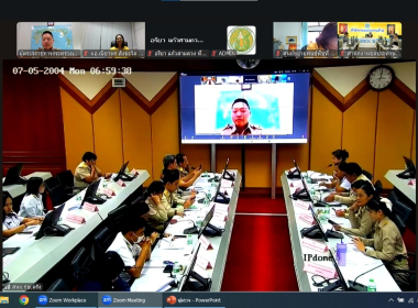 ประชุมการติดตามผลการดำเนินงานตามแผนการตรวจราชการ ... พารามิเตอร์รูปภาพ 7