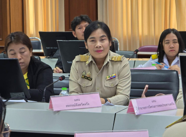 ประชุมการติดตามผลการดำเนินงานตามแผนการตรวจราชการ ... พารามิเตอร์รูปภาพ 9