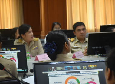 ประชุมการติดตามผลการดำเนินงานตามแผนการตรวจราชการ ... พารามิเตอร์รูปภาพ 11