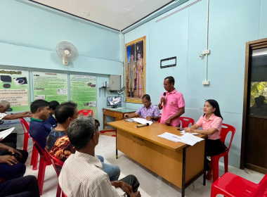 ประชุมใหญ่สามัญประจำปี 2568 ... พารามิเตอร์รูปภาพ 1