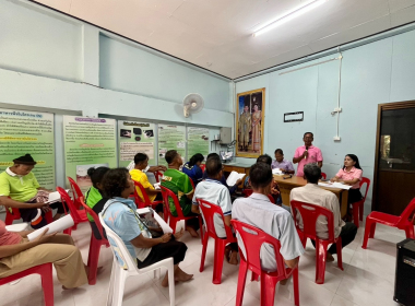 ประชุมใหญ่สามัญประจำปี 2568 ... พารามิเตอร์รูปภาพ 2