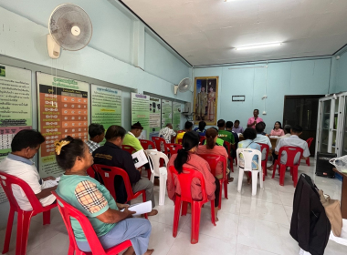 ประชุมใหญ่สามัญประจำปี 2568 ... พารามิเตอร์รูปภาพ 3