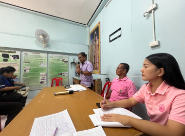 ประชุมใหญ่สามัญประจำปี 2568 ... พารามิเตอร์รูปภาพ 4