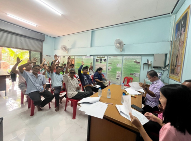 ประชุมใหญ่สามัญประจำปี 2568 ... พารามิเตอร์รูปภาพ 6