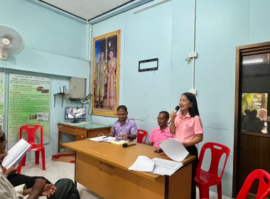 ประชุมใหญ่สามัญประจำปี 2568 ... พารามิเตอร์รูปภาพ 7