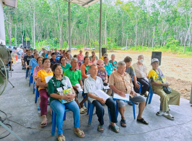 ประชุมใหญ่สามัญประจำปี 2568 สหกรณ์กองทุนสวนยางบ้านโคกแต้ว ... พารามิเตอร์รูปภาพ 1