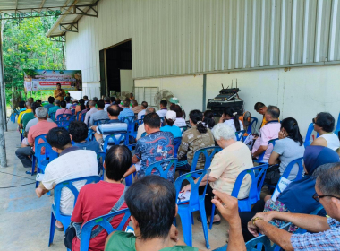 ประชุมใหญ่สามัญประจำปี 2568 สหกรณ์กองทุนสวนยางบ้านโคกแต้ว ... พารามิเตอร์รูปภาพ 5