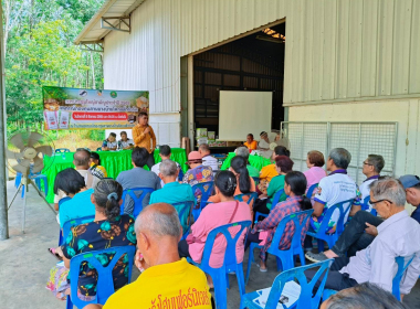 ประชุมใหญ่สามัญประจำปี 2568 สหกรณ์กองทุนสวนยางบ้านโคกแต้ว ... พารามิเตอร์รูปภาพ 6