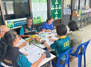 ประชุมคณะทำงานขับเคลื่อนงานด้านการเกษตร ครั้งที่ 2/2568 พารามิเตอร์รูปภาพ 1