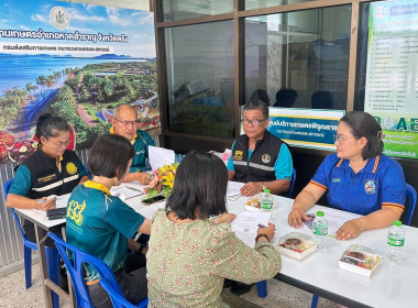 ประชุมคณะทำงานขับเคลื่อนงานด้านการเกษตร ครั้งที่ 2/2568 พารามิเตอร์รูปภาพ 2