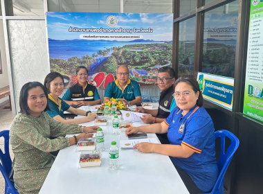 ประชุมคณะทำงานขับเคลื่อนงานด้านการเกษตร ครั้งที่ 2/2568 พารามิเตอร์รูปภาพ 3