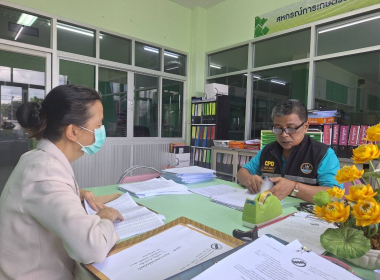 แนะนำการเตรียมการจัดประชุมใหญ่ การแก้ไขเพิ่มเติมข้อบังคับ ... พารามิเตอร์รูปภาพ 1