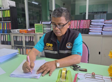 แนะนำการเตรียมการจัดประชุมใหญ่ การแก้ไขเพิ่มเติมข้อบังคับ ... พารามิเตอร์รูปภาพ 2