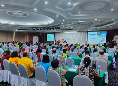 การประชุมใหญ่ สามัญประจำปี 2568 ... พารามิเตอร์รูปภาพ 6