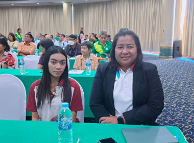 การประชุมใหญ่ สามัญประจำปี 2568 ... พารามิเตอร์รูปภาพ 8