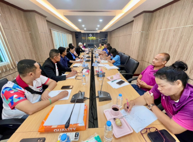 ระชุมกับกรรมการสหกรณ์การเกษตรเมืองตรัง จำกัด ... พารามิเตอร์รูปภาพ 1