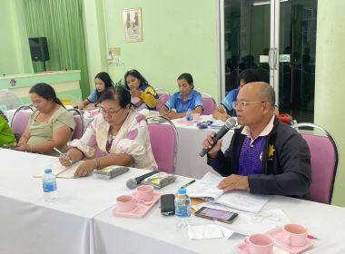 ประชุมให้คำแนะนำการขับเคลื่อนแผนการดำเนินงาน ... พารามิเตอร์รูปภาพ 4
