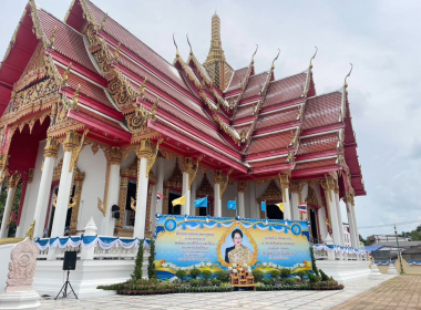 พิธีเจริญพระพุทธมนต์นวัคคหายุสมธัมม์ ถวายเป็นพระราชกุศลแด่ ... พารามิเตอร์รูปภาพ 6