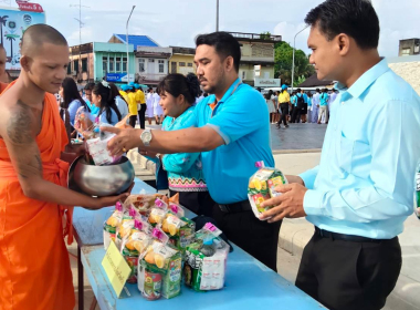 พิธีเจริญพระพุทธมนต์และ ทำบุญตักบาตร ถวายเป็นพระราชกุศล ... พารามิเตอร์รูปภาพ 1