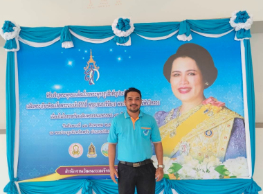 พิธีเจริญพระพุทธมนต์และ ทำบุญตักบาตร ถวายเป็นพระราชกุศล ... พารามิเตอร์รูปภาพ 2