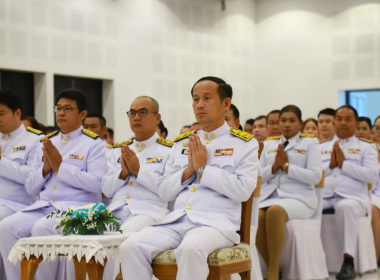 พิธีเจริญพระพุทธมนต์และ ทำบุญตักบาตร ถวายเป็นพระราชกุศล ... พารามิเตอร์รูปภาพ 4