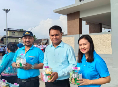 พิธีเจริญพระพุทธมนต์และ ทำบุญตักบาตร ถวายเป็นพระราชกุศล ... พารามิเตอร์รูปภาพ 5