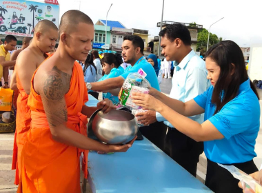 พิธีเจริญพระพุทธมนต์และ ทำบุญตักบาตร ถวายเป็นพระราชกุศล ... พารามิเตอร์รูปภาพ 8