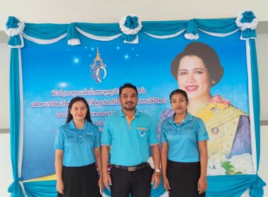 พิธีเจริญพระพุทธมนต์และ ทำบุญตักบาตร ถวายเป็นพระราชกุศล ... พารามิเตอร์รูปภาพ 13