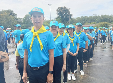 กิจกรรมจิตอาสาพัฒนา เนื่องในวันพระชนมพรรษา ... พารามิเตอร์รูปภาพ 2