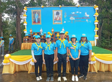 กิจกรรมจิตอาสาพัฒนา เนื่องในวันพระชนมพรรษา ... พารามิเตอร์รูปภาพ 7