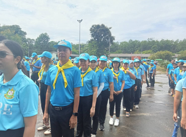 กิจกรรมจิตอาสาพัฒนา เนื่องในวันพระชนมพรรษา ... พารามิเตอร์รูปภาพ 10